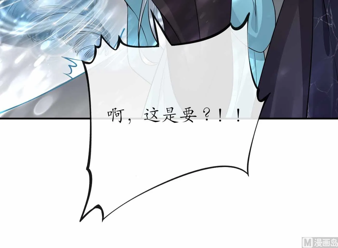 第115话 给我滚过来！ 第51页