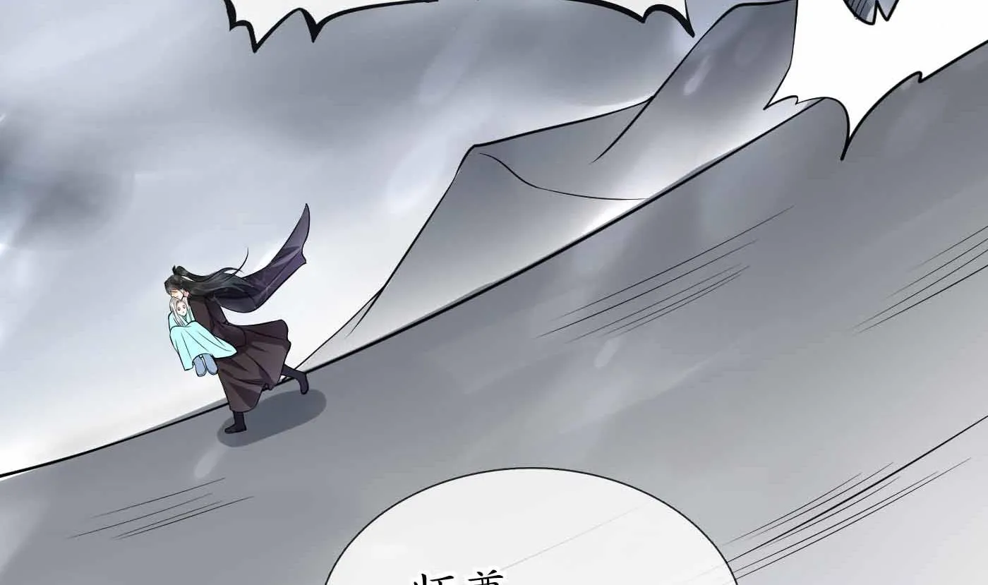 第115话 给我滚过来！ 第55页