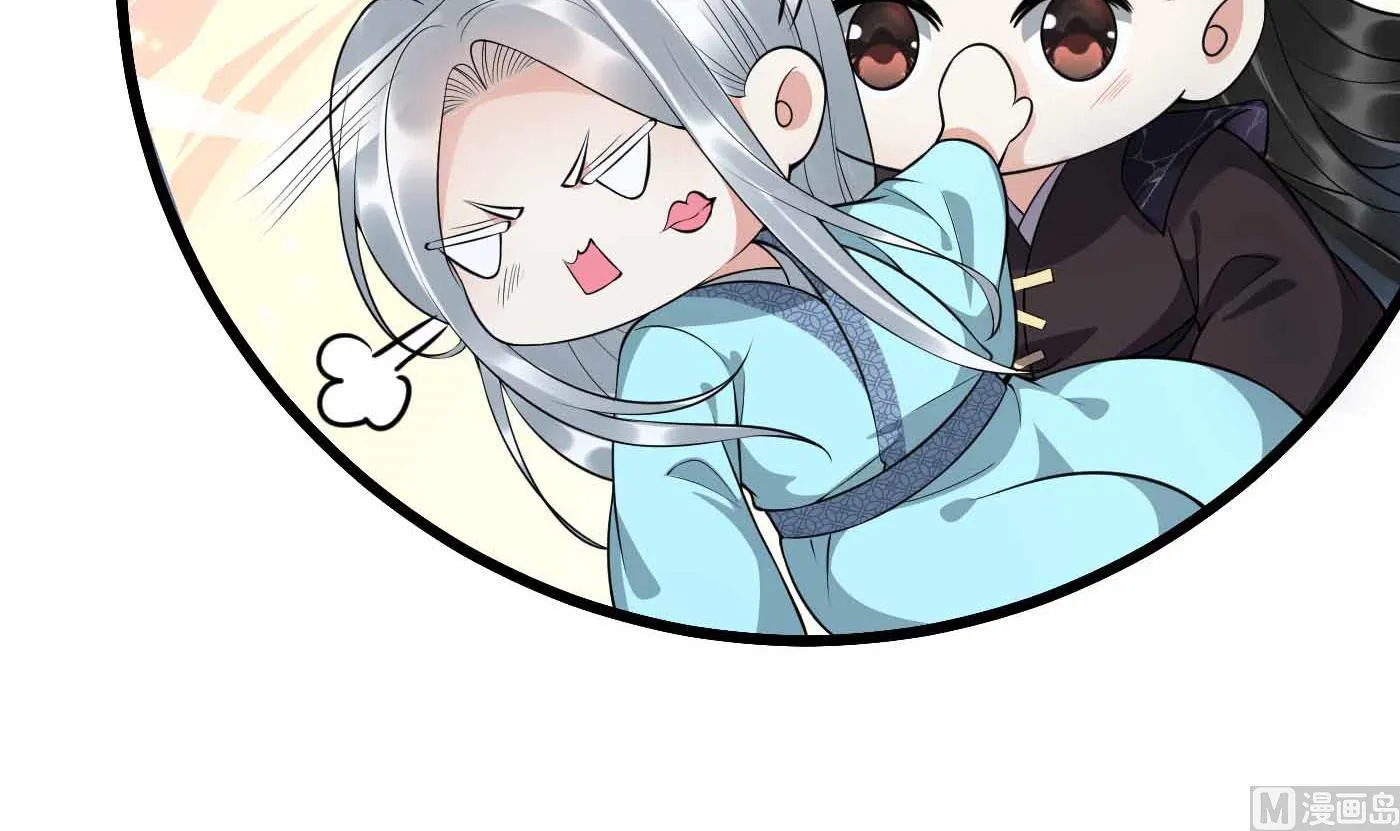 第115话 给我滚过来！ 第57页