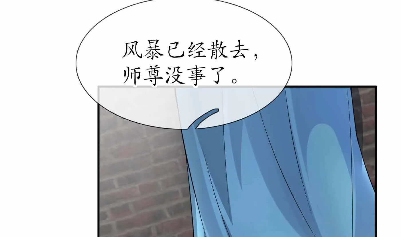 第115话 给我滚过来！ 第65页