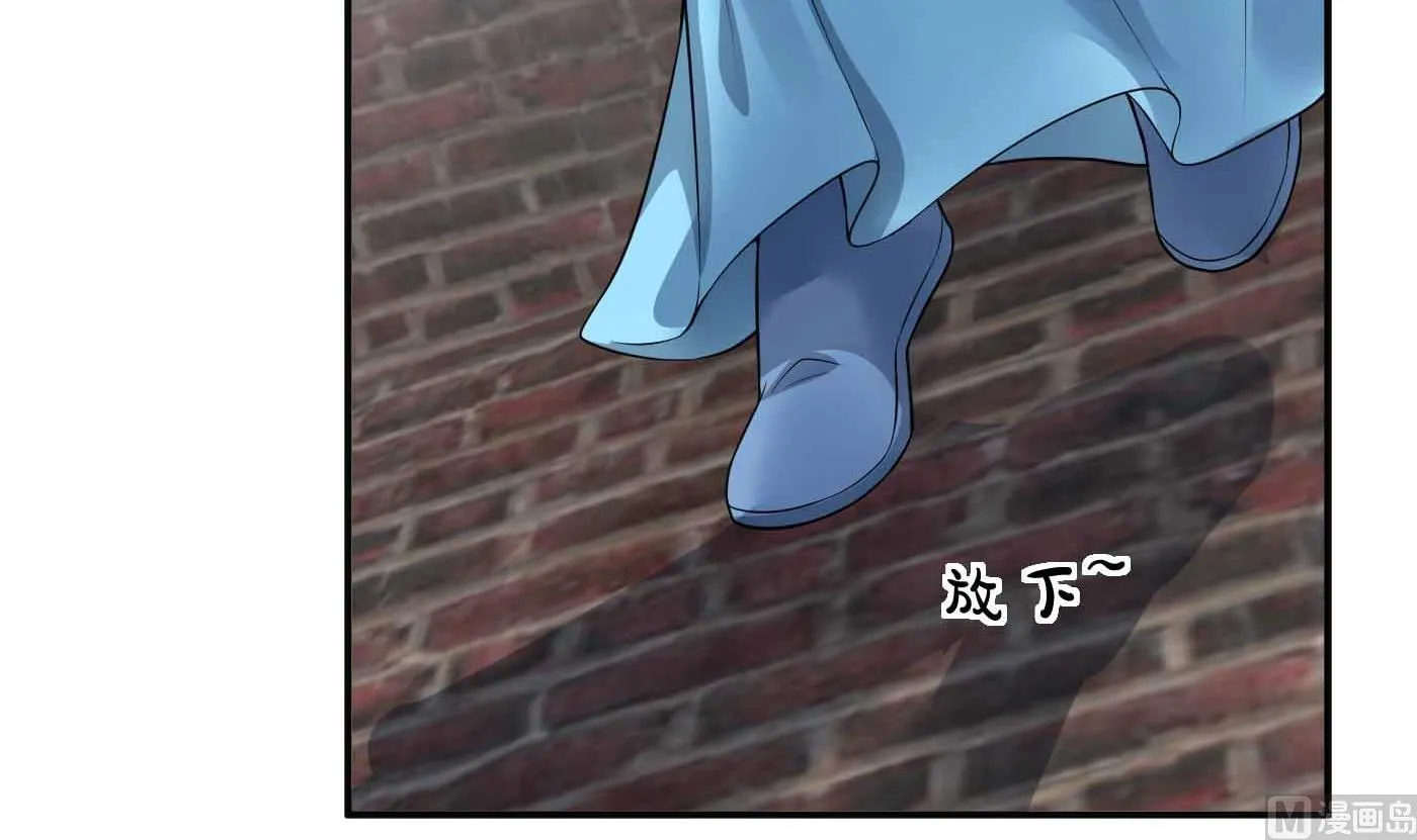 第115话 给我滚过来！ 第66页