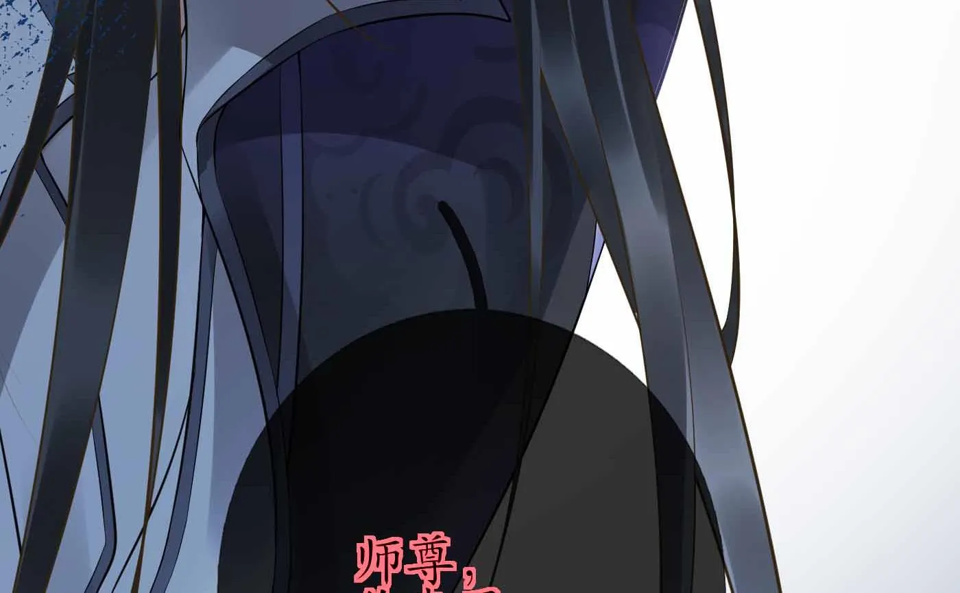 第115话 给我滚过来！ 第79页