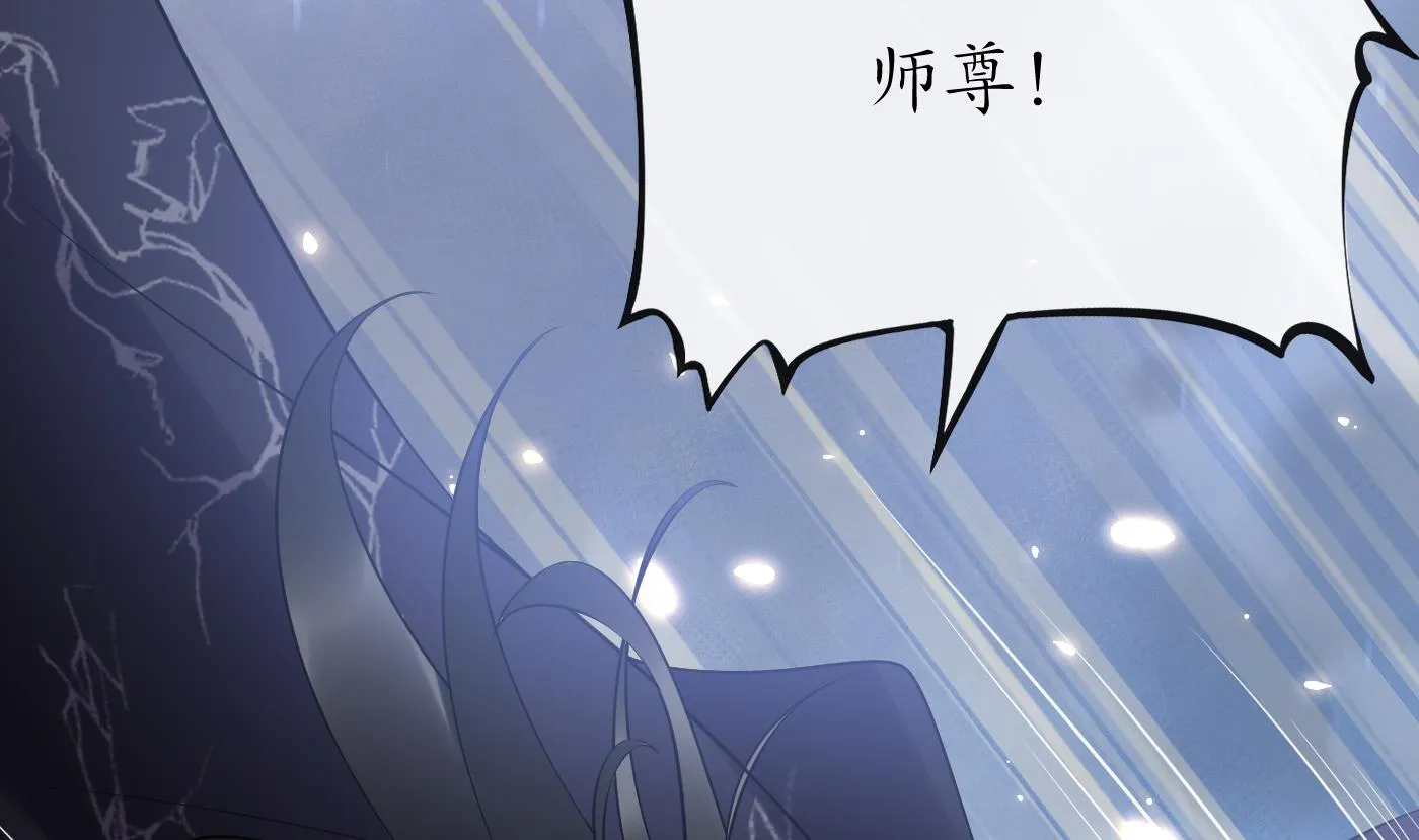 第114话 重逢 第17页