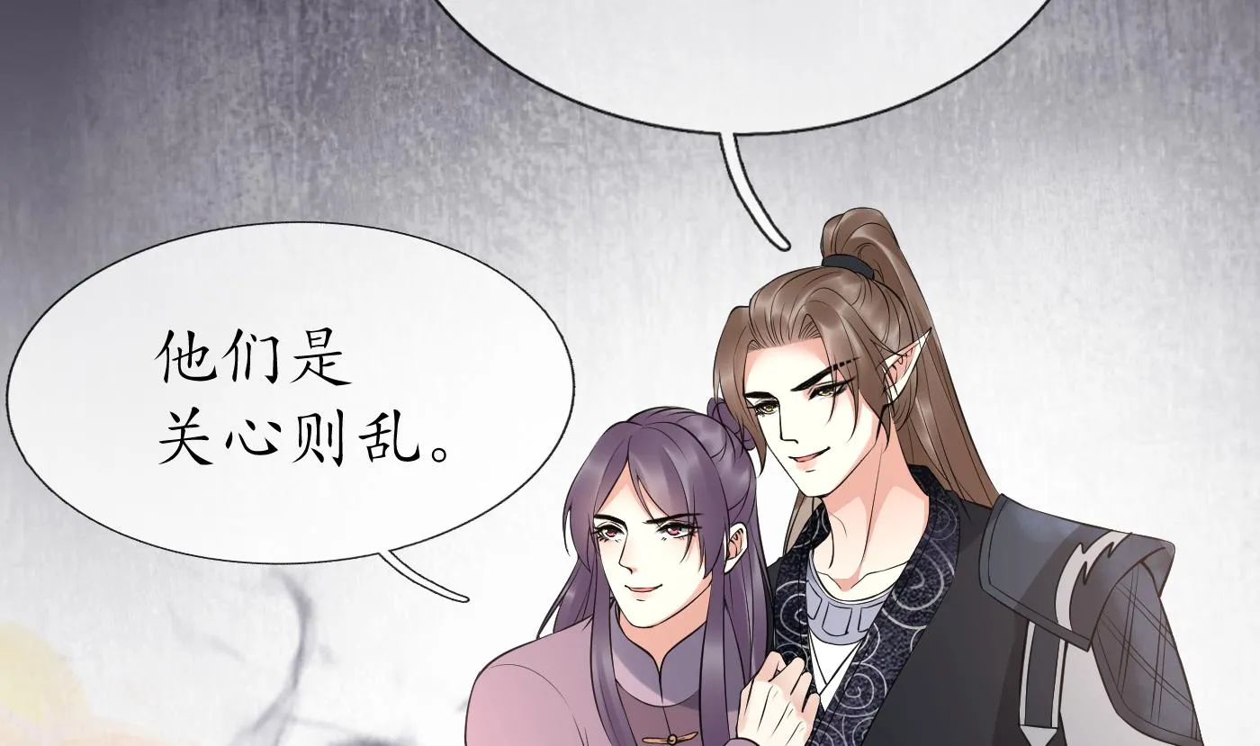 第114话 重逢 第35页