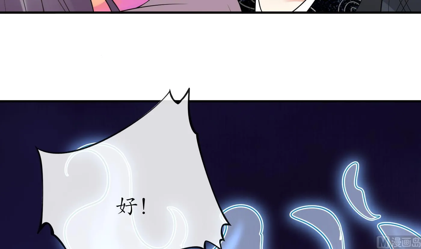 第114话 重逢 第48页