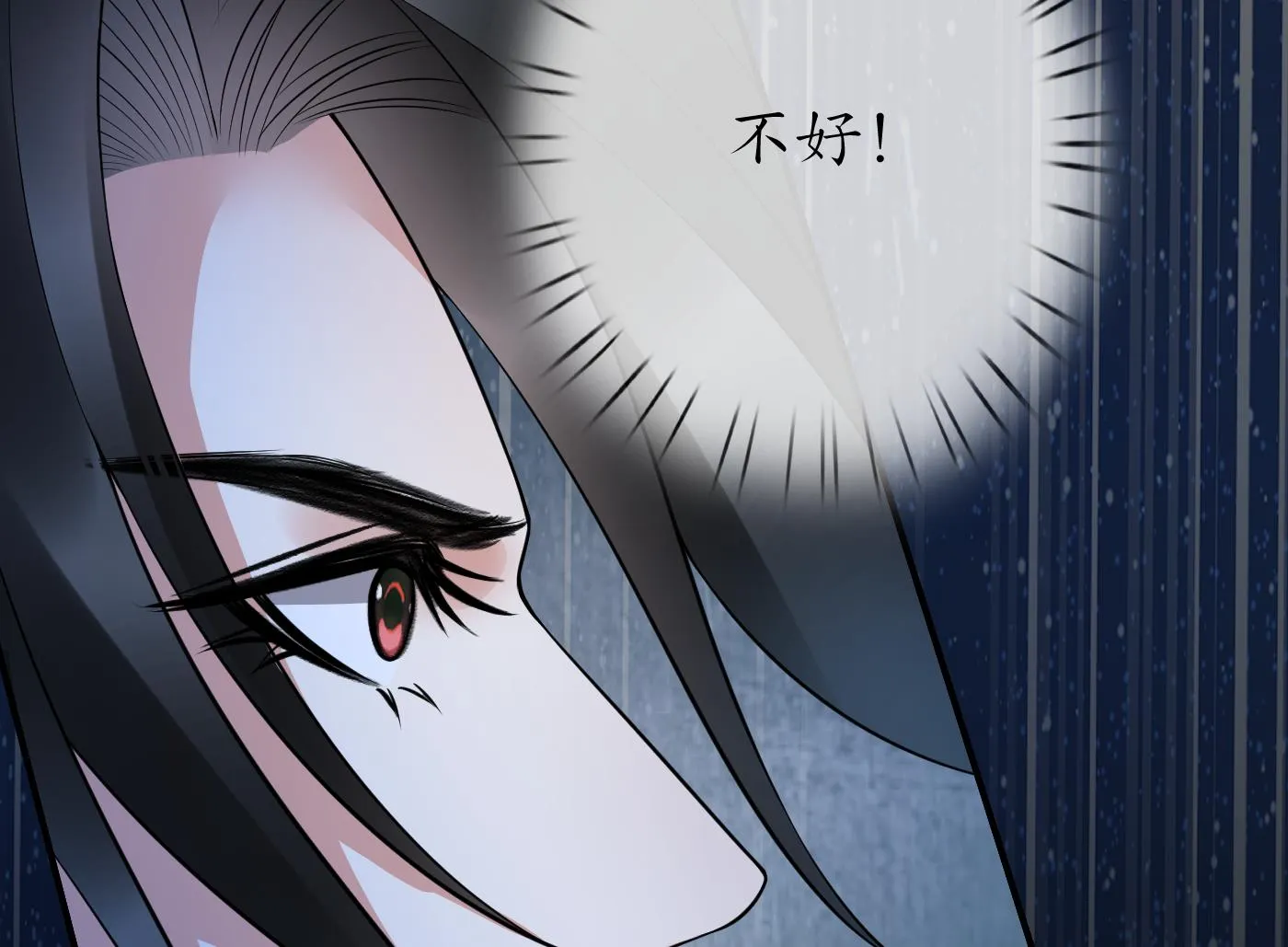 第114话 重逢 第59页