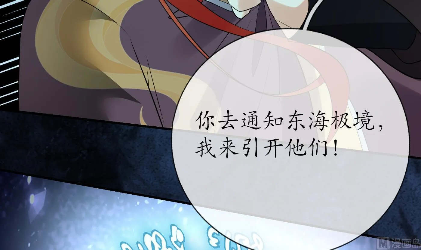 第114话 重逢 第63页