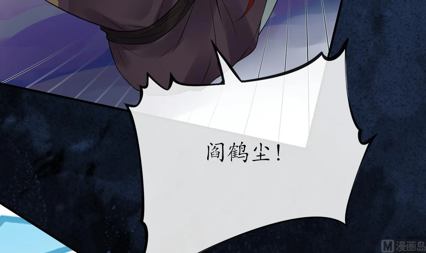 第114话 重逢 第66页