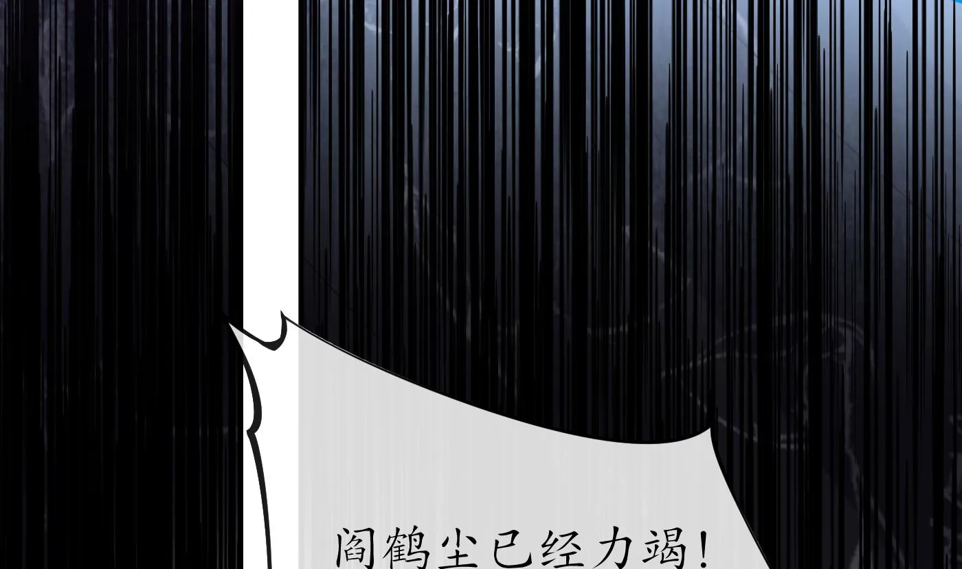 第114话 重逢 第76页