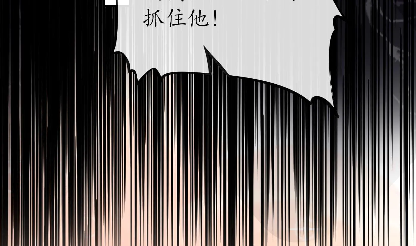 第114话 重逢 第77页