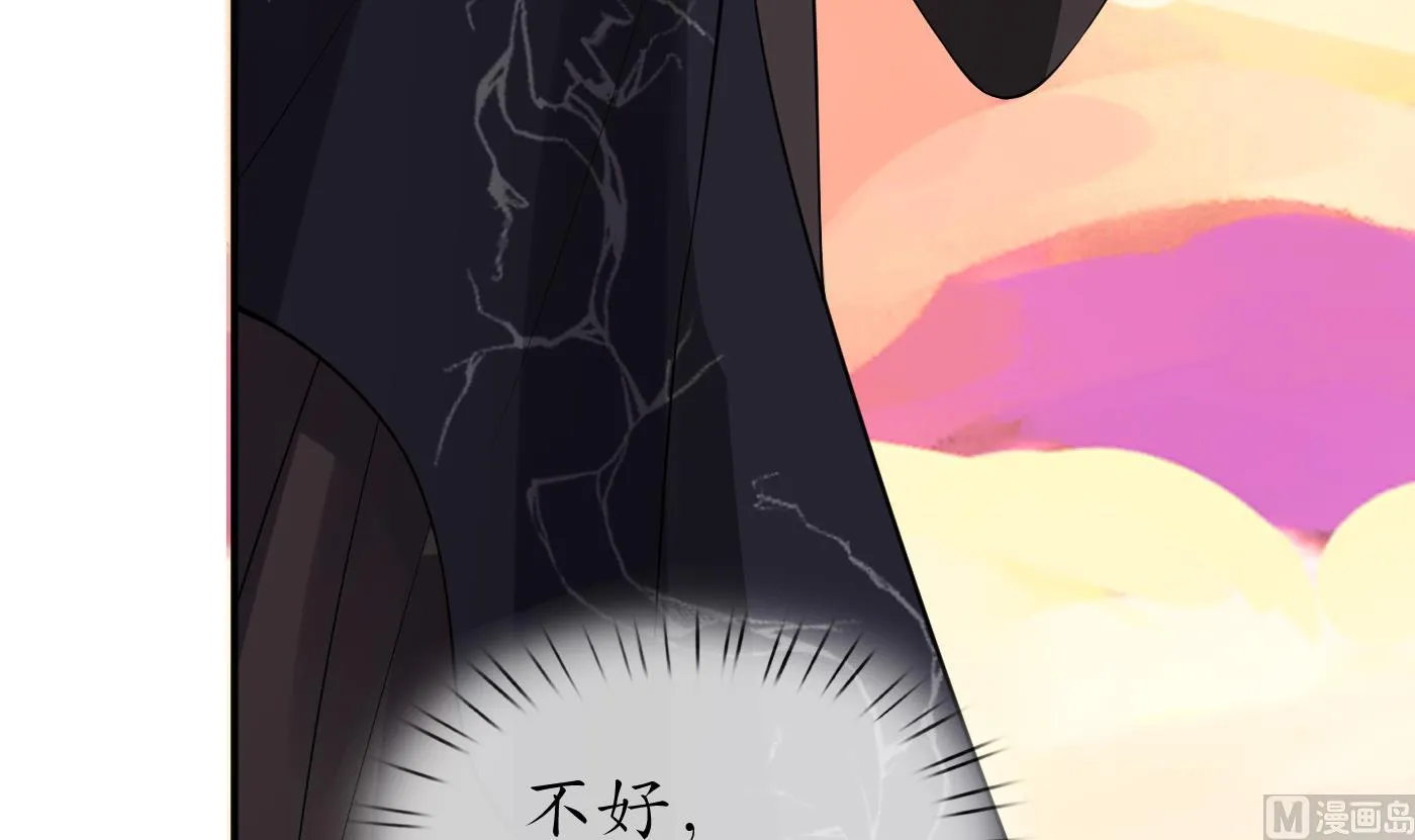 第114话 重逢 第84页