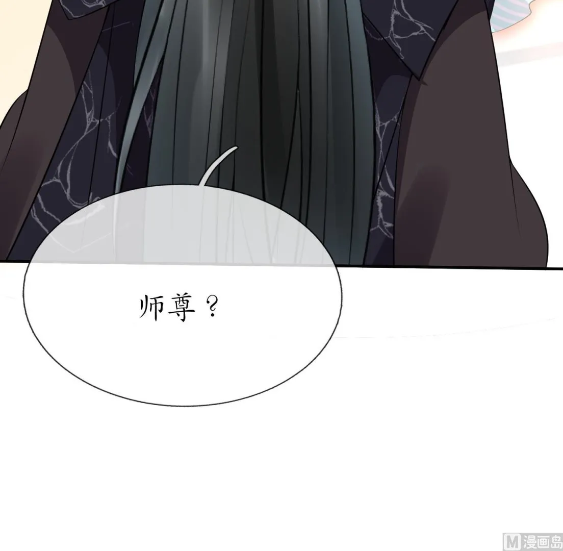 第114话 重逢 第93页