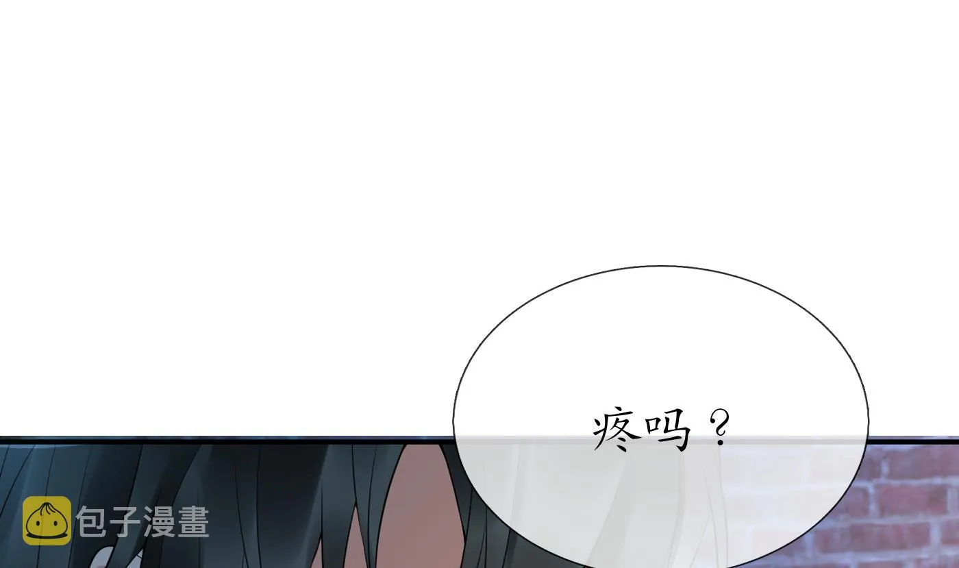 第116话 假的原著 第4页