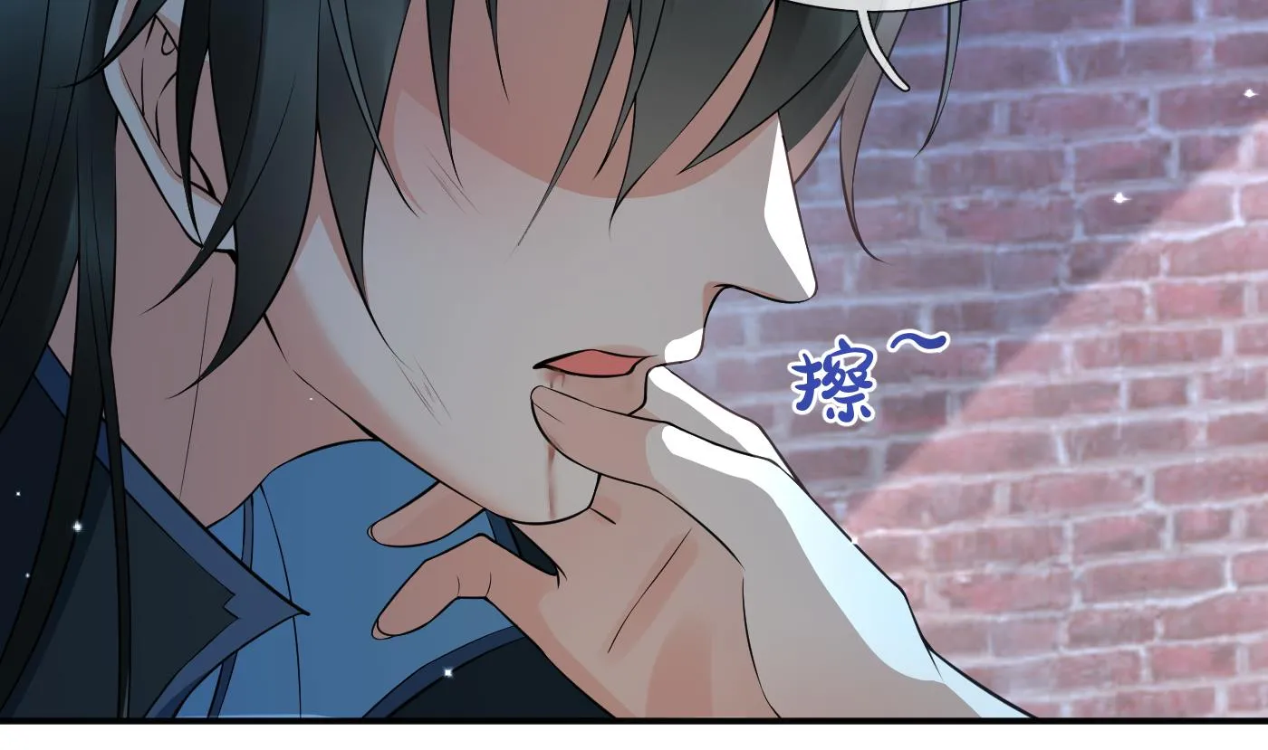 第116话 假的原著 第5页
