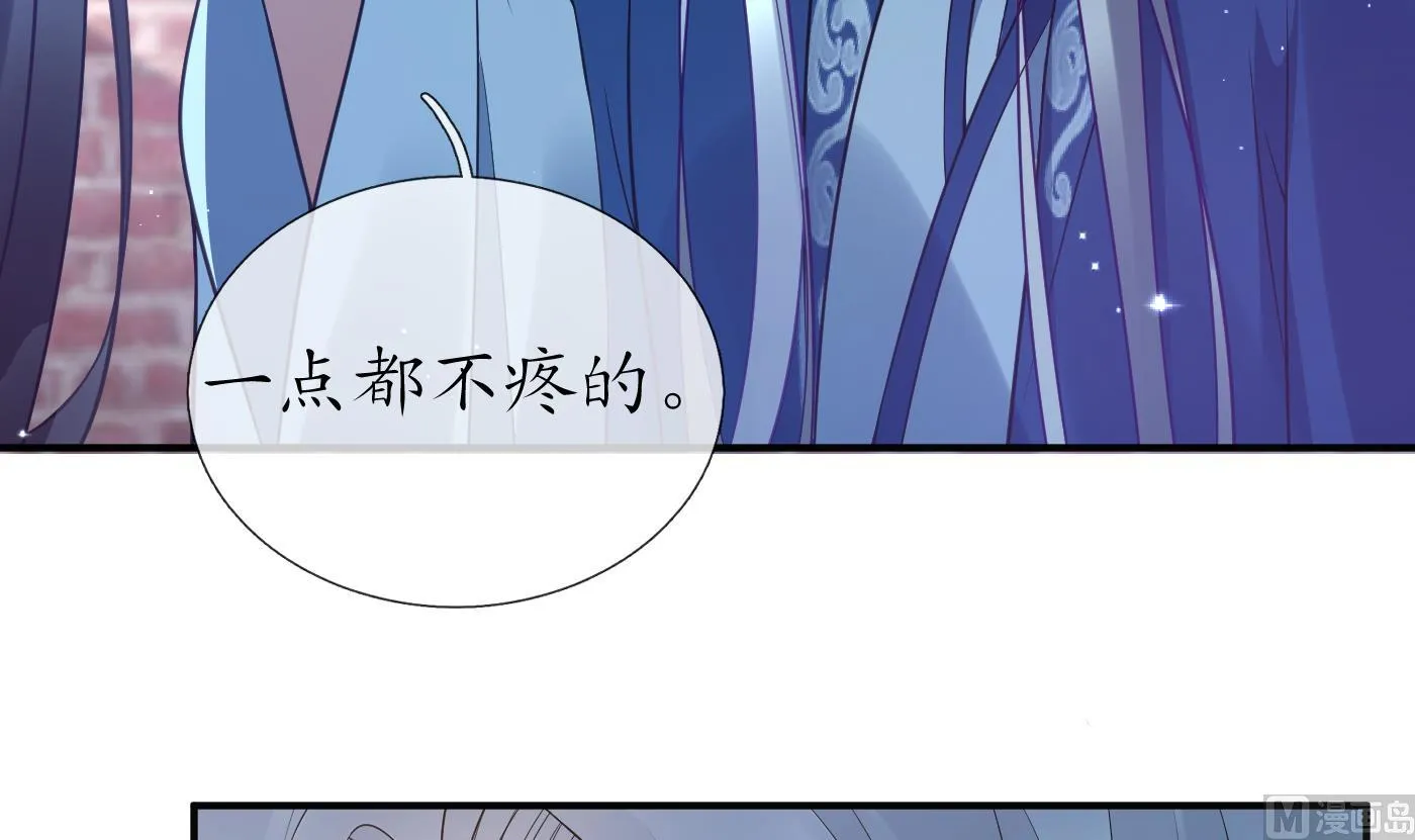 第116话 假的原著 第9页