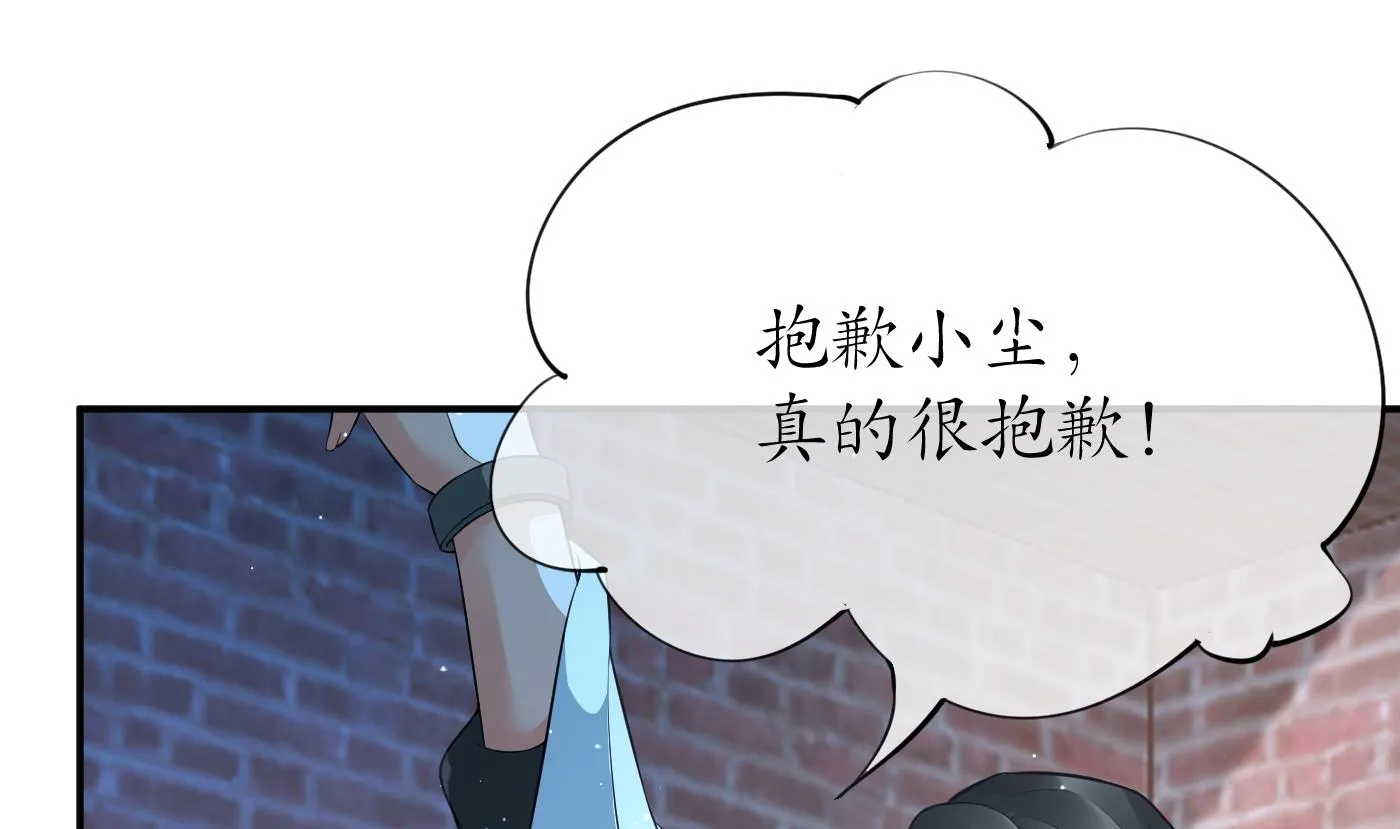 第116话 假的原著 第11页