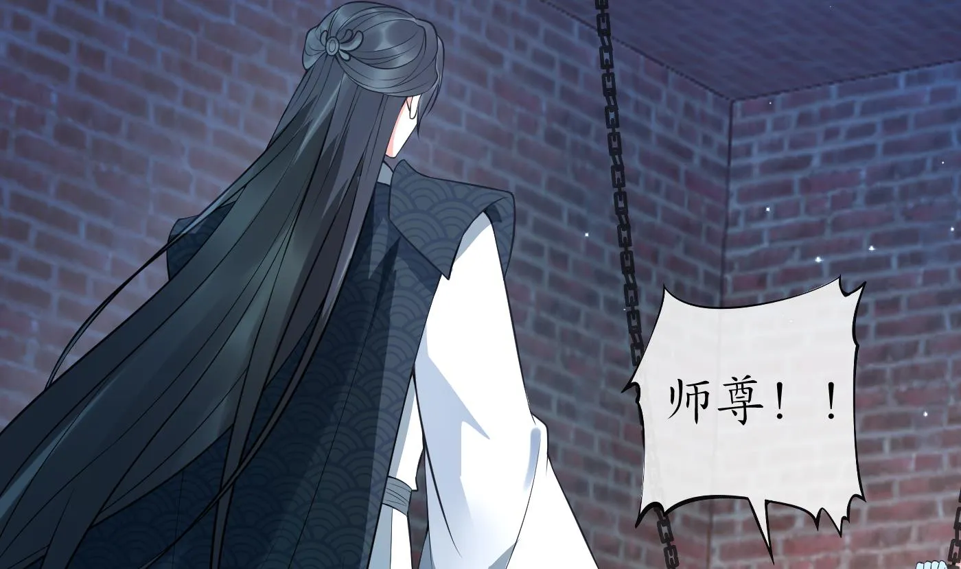 第116话 假的原著 第20页