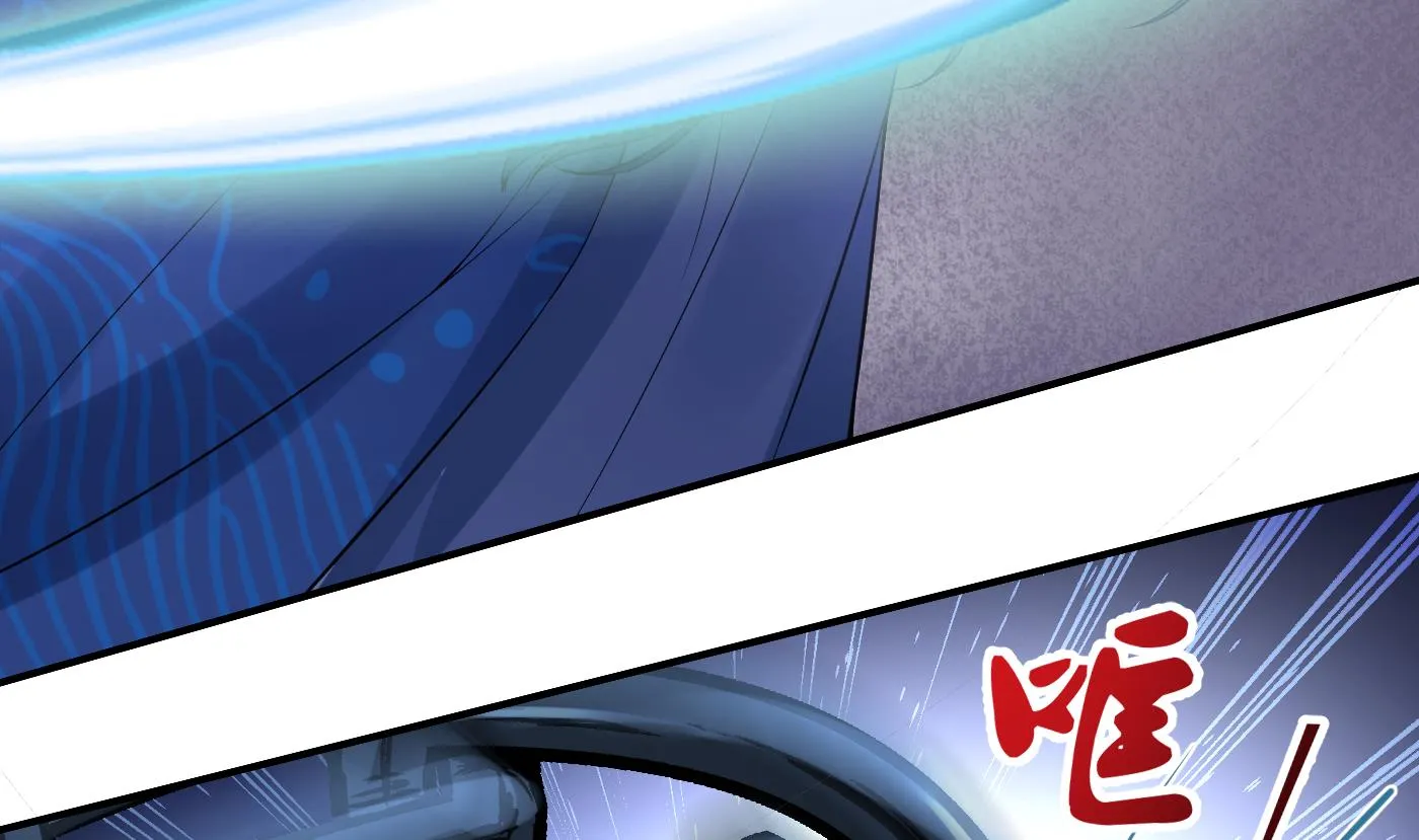 第116话 假的原著 第37页