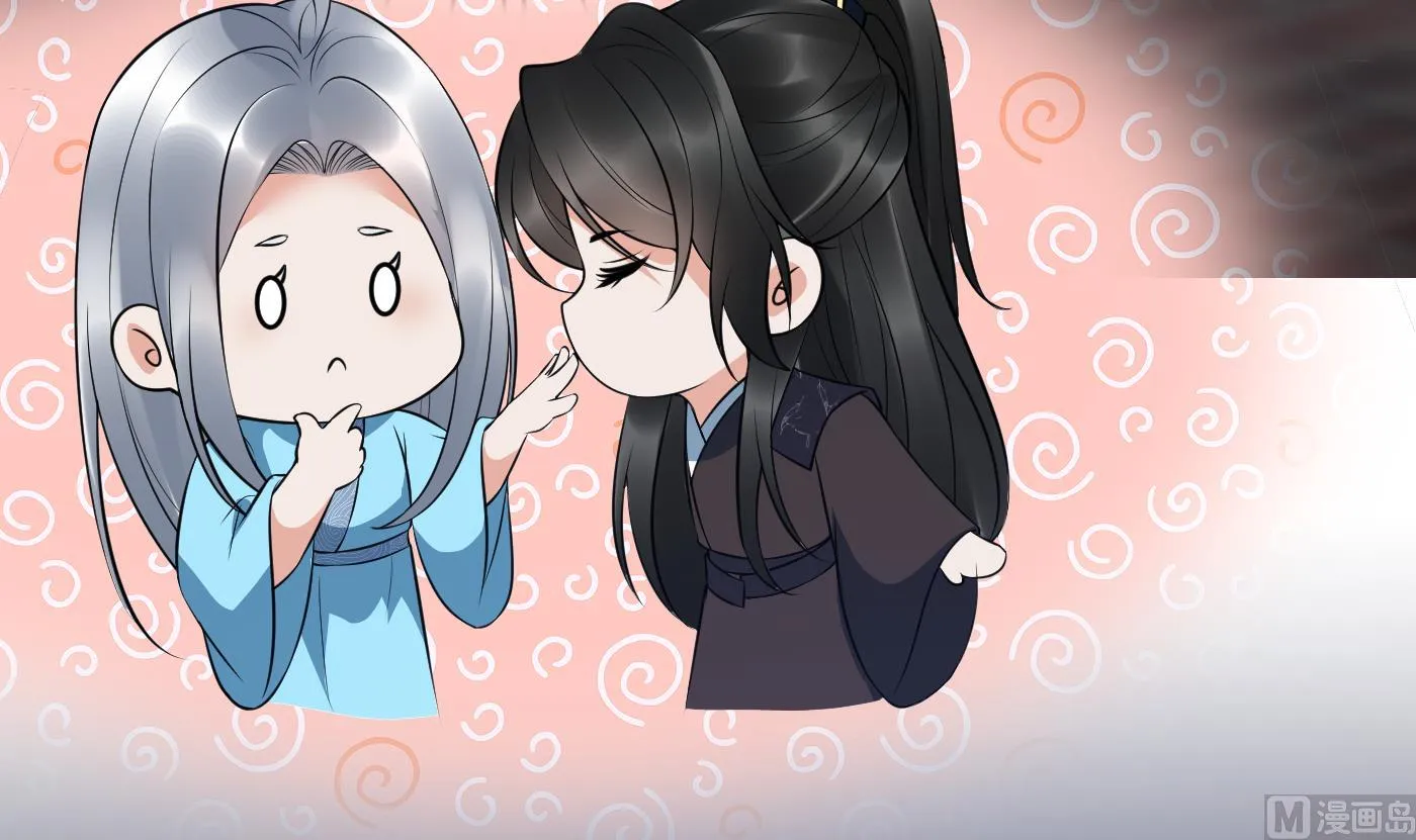 第116话 假的原著 第45页