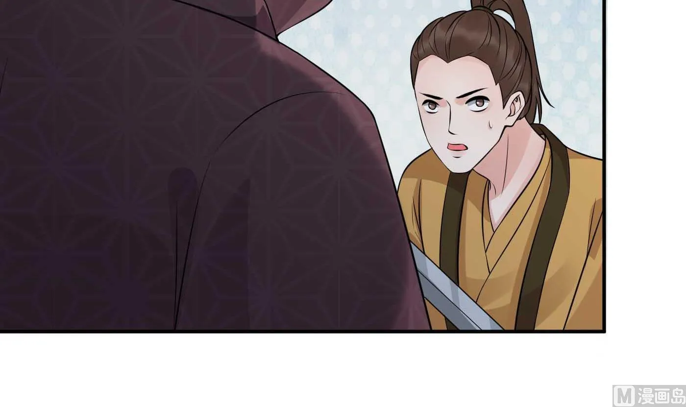 第117话 他怀里是个死人！ 第6页