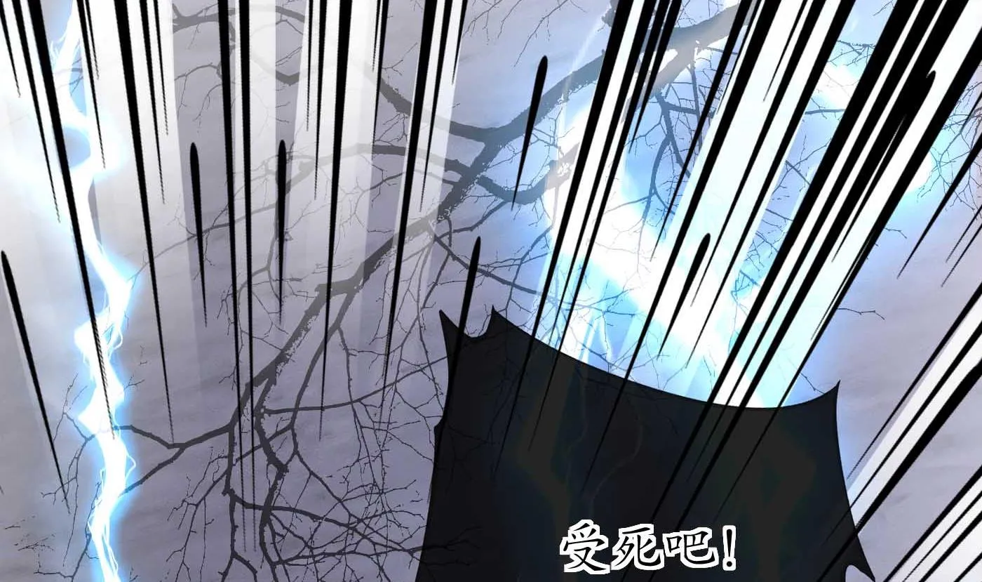 第117话 他怀里是个死人！ 第29页