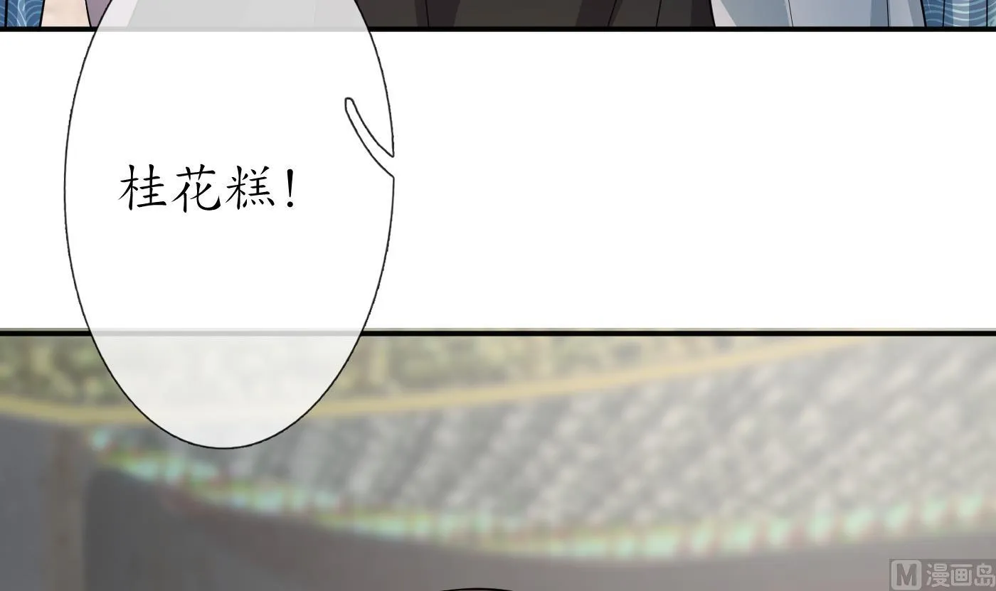 第117话 他怀里是个死人！ 第42页