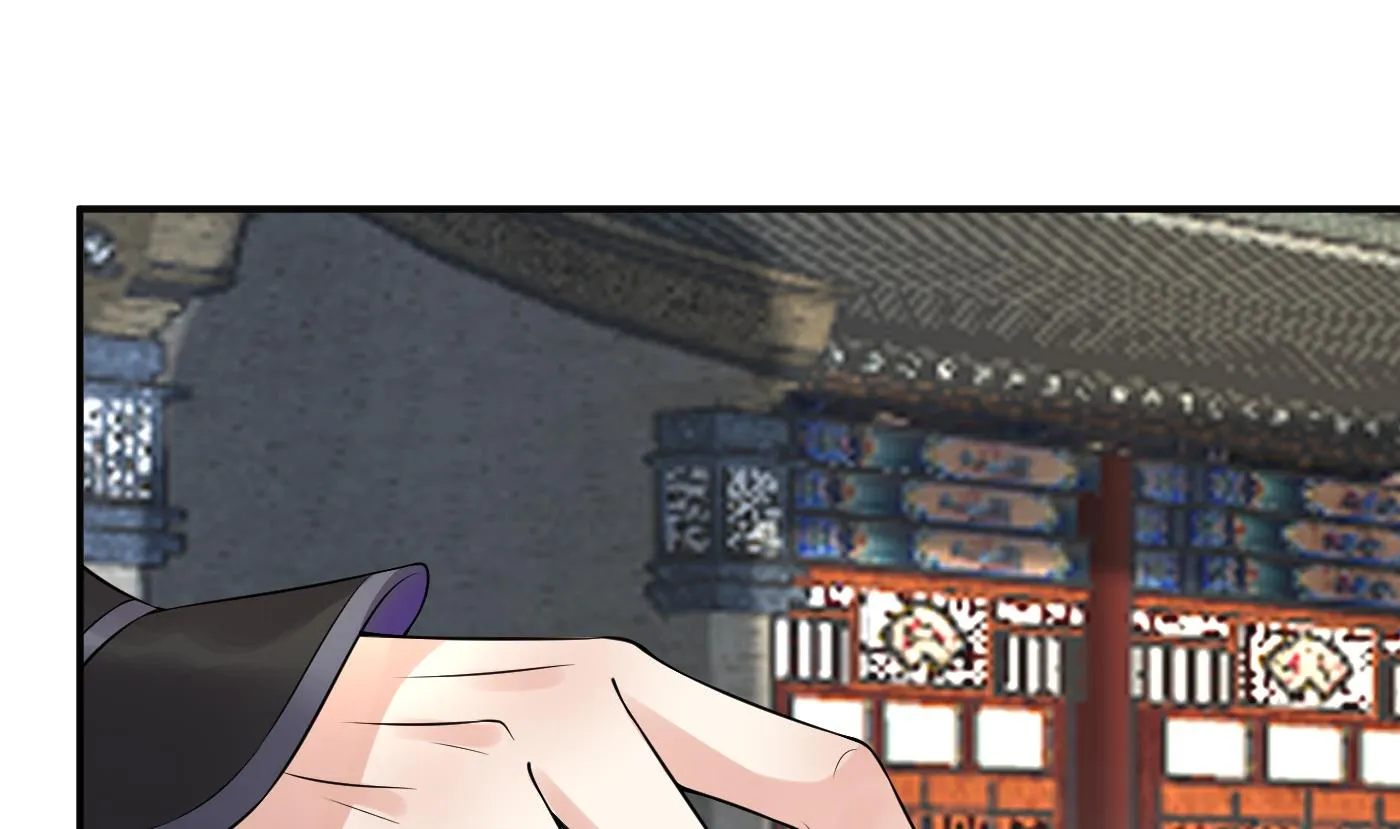 第117话 他怀里是个死人！ 第46页