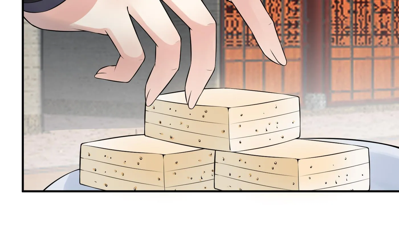 第117话 他怀里是个死人！ 第47页