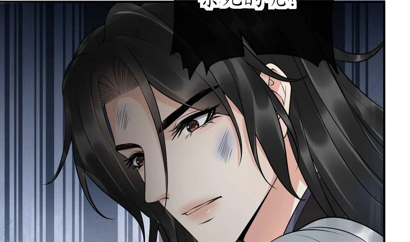第117话 他怀里是个死人！ 第67页