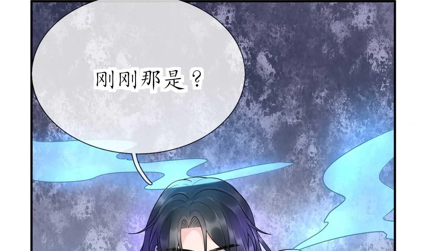 第117话 他怀里是个死人！ 第83页