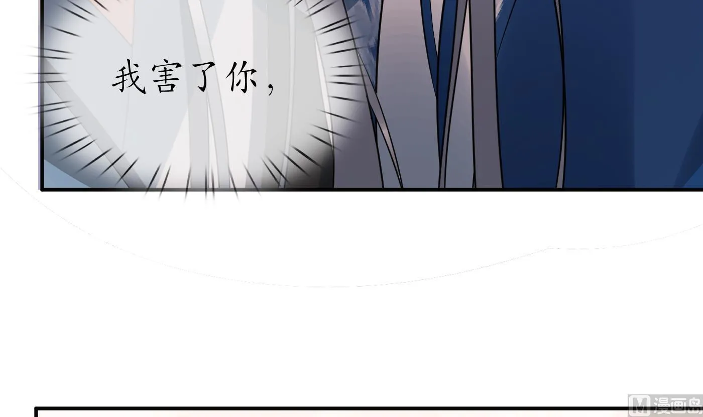 第118话 谢谢你，再次喜欢我 第18页