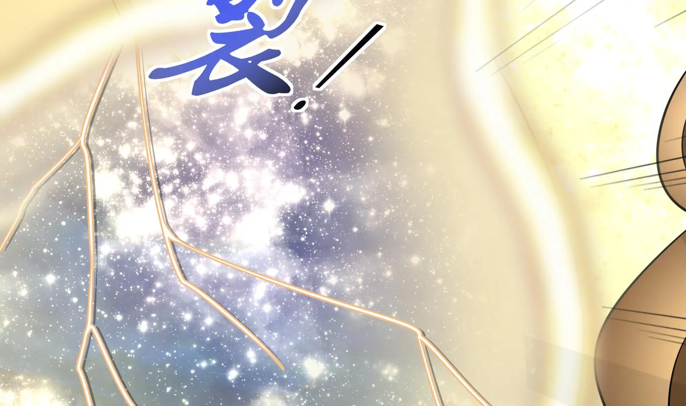 第118话 谢谢你，再次喜欢我 第32页
