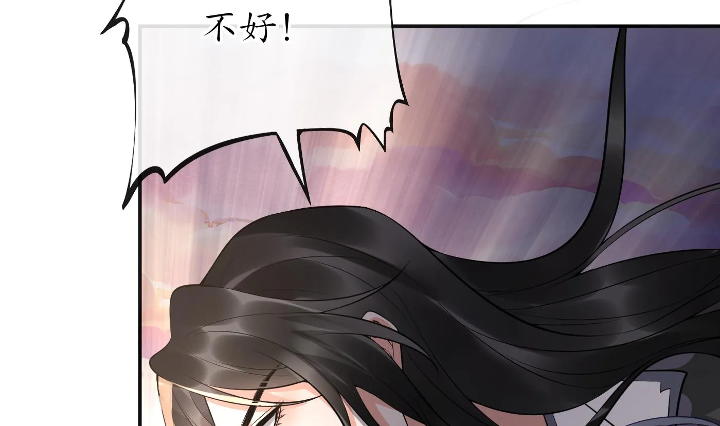 第118话 谢谢你，再次喜欢我 第34页