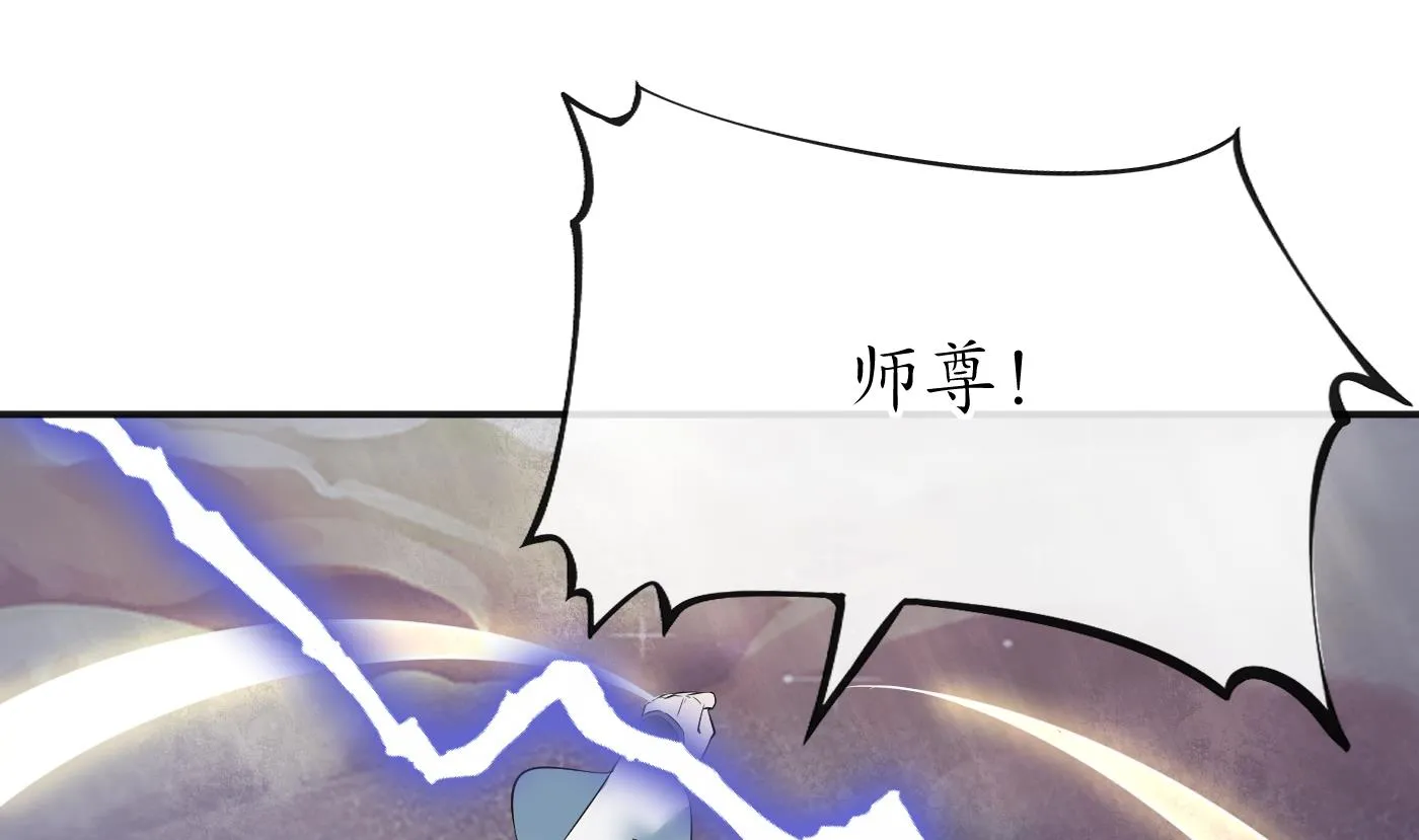 第118话 谢谢你，再次喜欢我 第40页