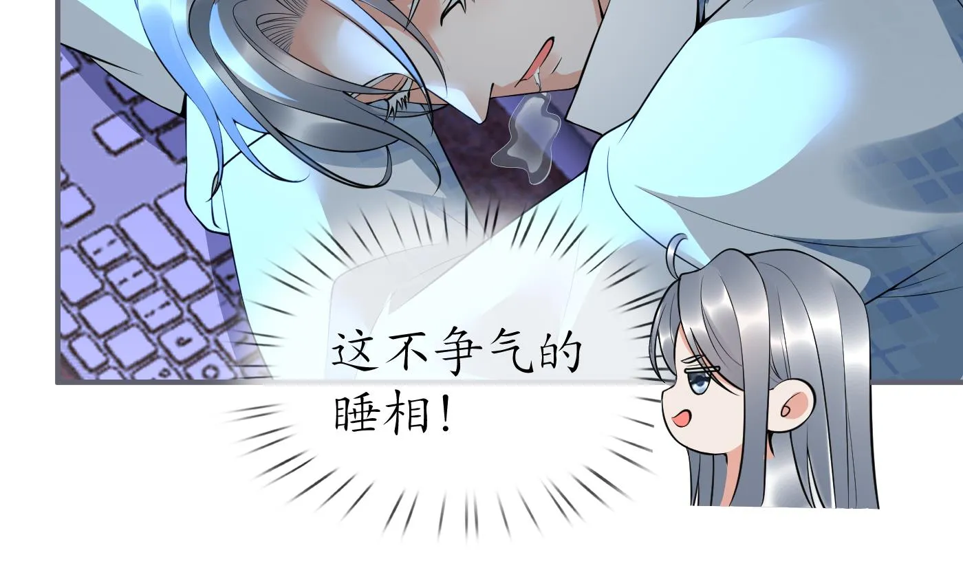 第118话 谢谢你，再次喜欢我 第74页