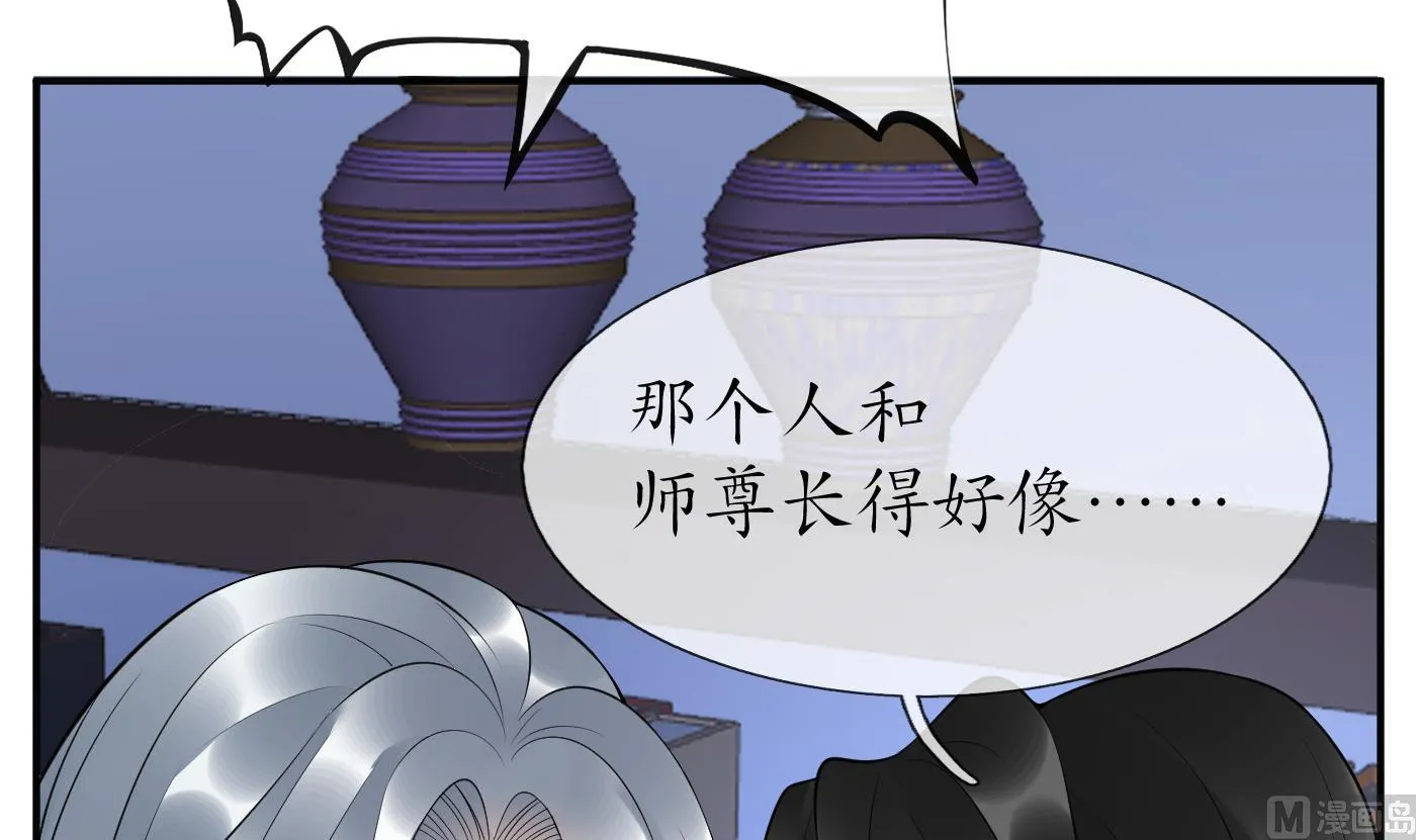 第118话 谢谢你，再次喜欢我 第90页