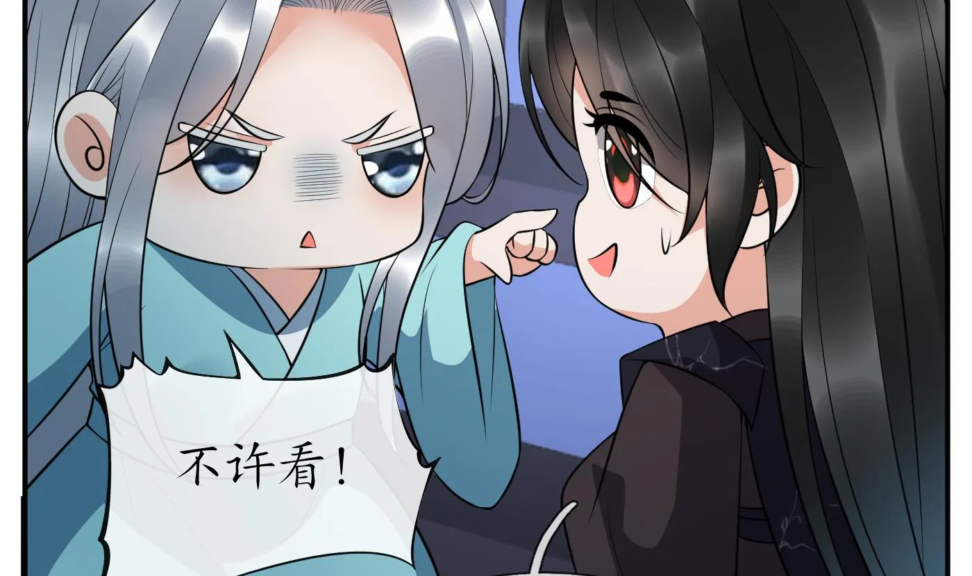 第118话 谢谢你，再次喜欢我 第91页