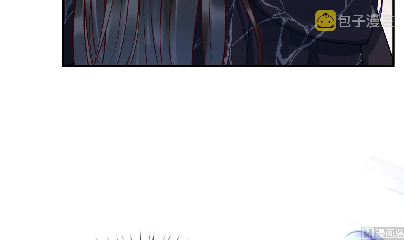 第119话 叫我一声，小尘吧？ 第6页