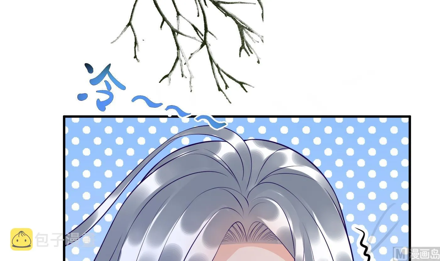第119话 叫我一声，小尘吧？ 第15页