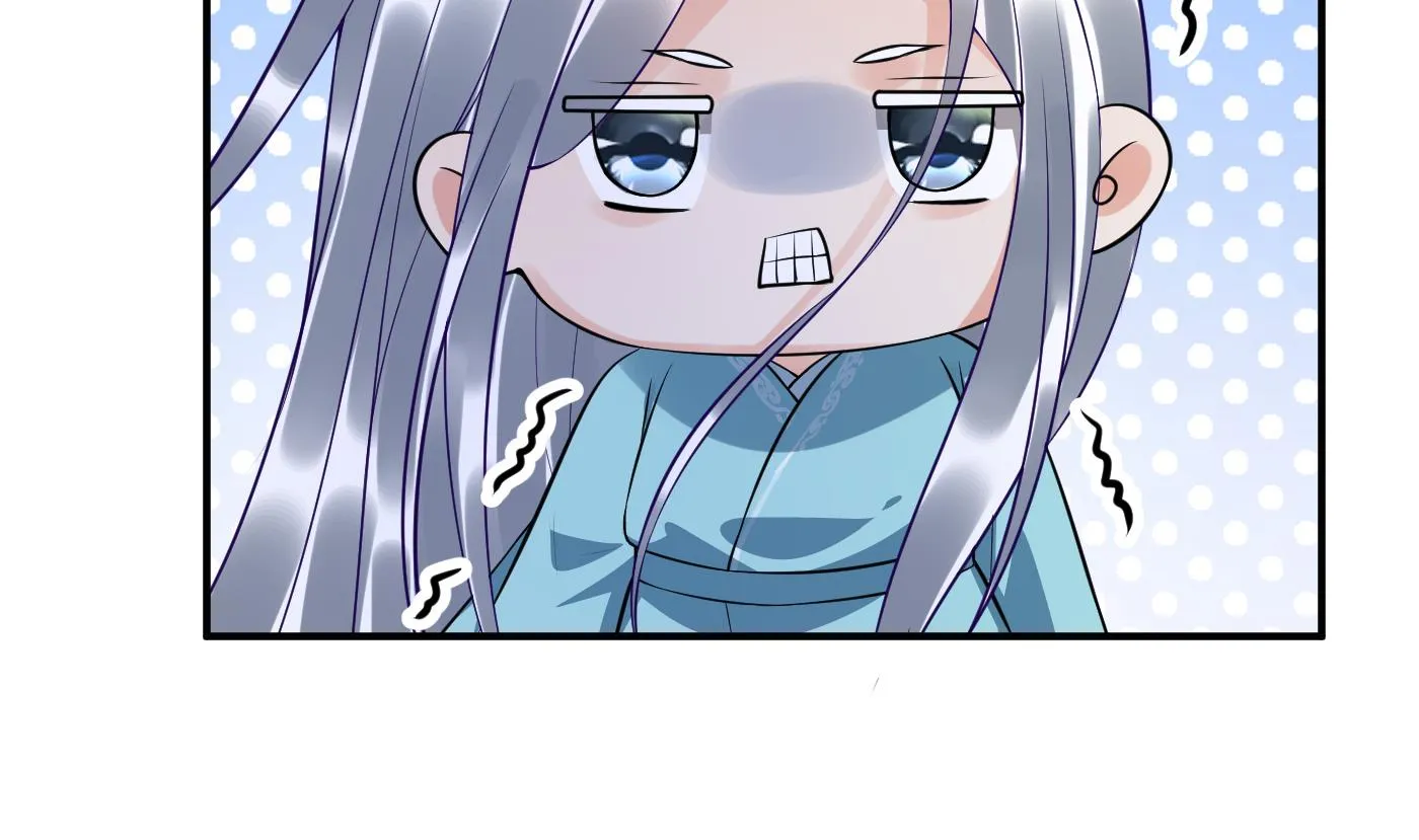 第119话 叫我一声，小尘吧？ 第16页