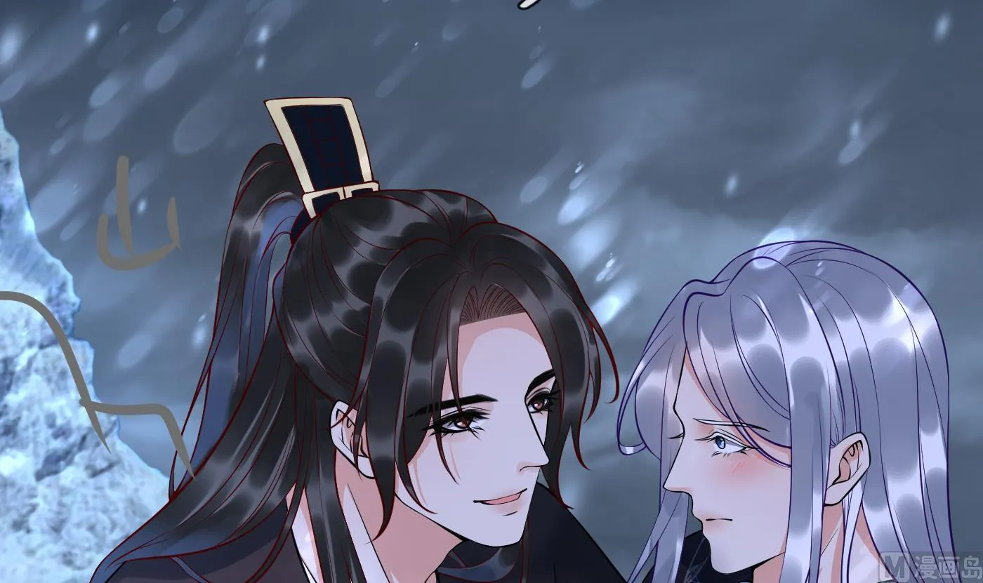 第119话 叫我一声，小尘吧？ 第18页