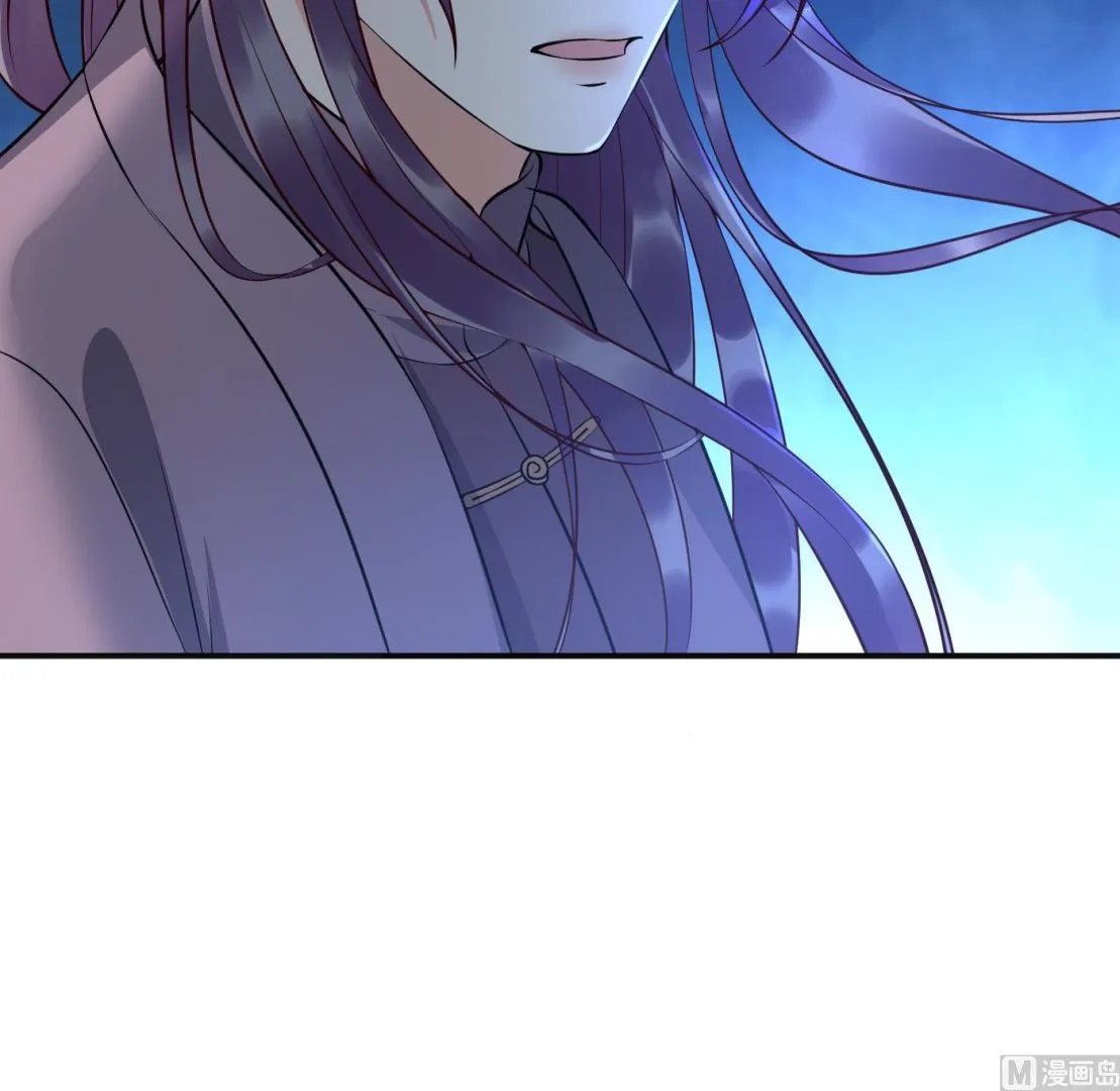 第119话 叫我一声，小尘吧？ 第60页