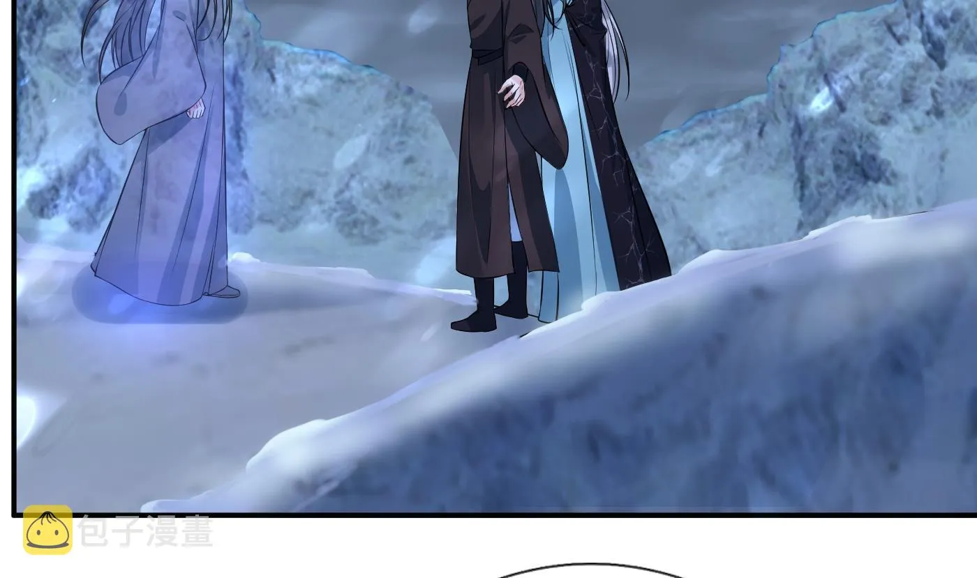 第119话 叫我一声，小尘吧？ 第64页