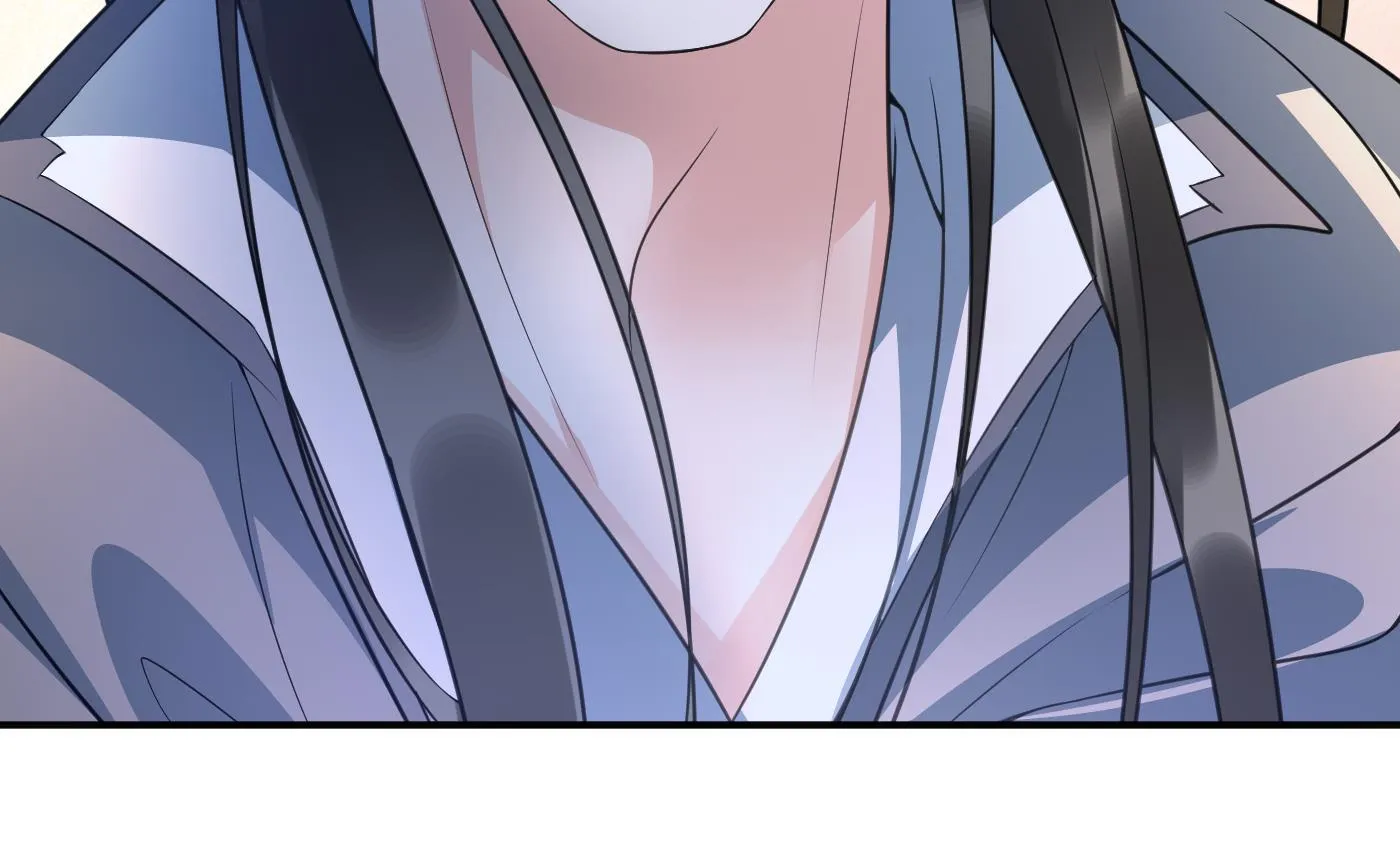 第119话 叫我一声，小尘吧？ 第82页