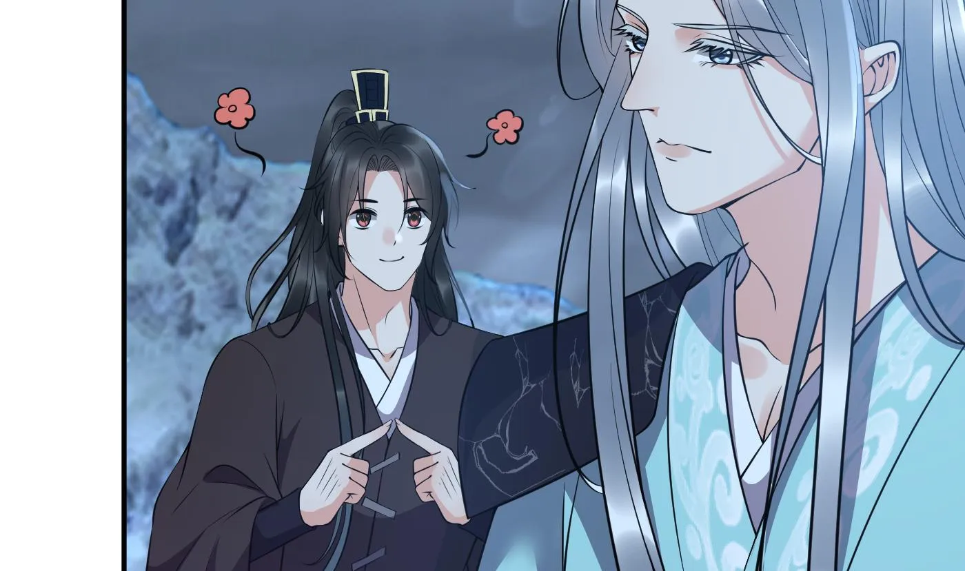 第120话 他才是我的小尘 第23页