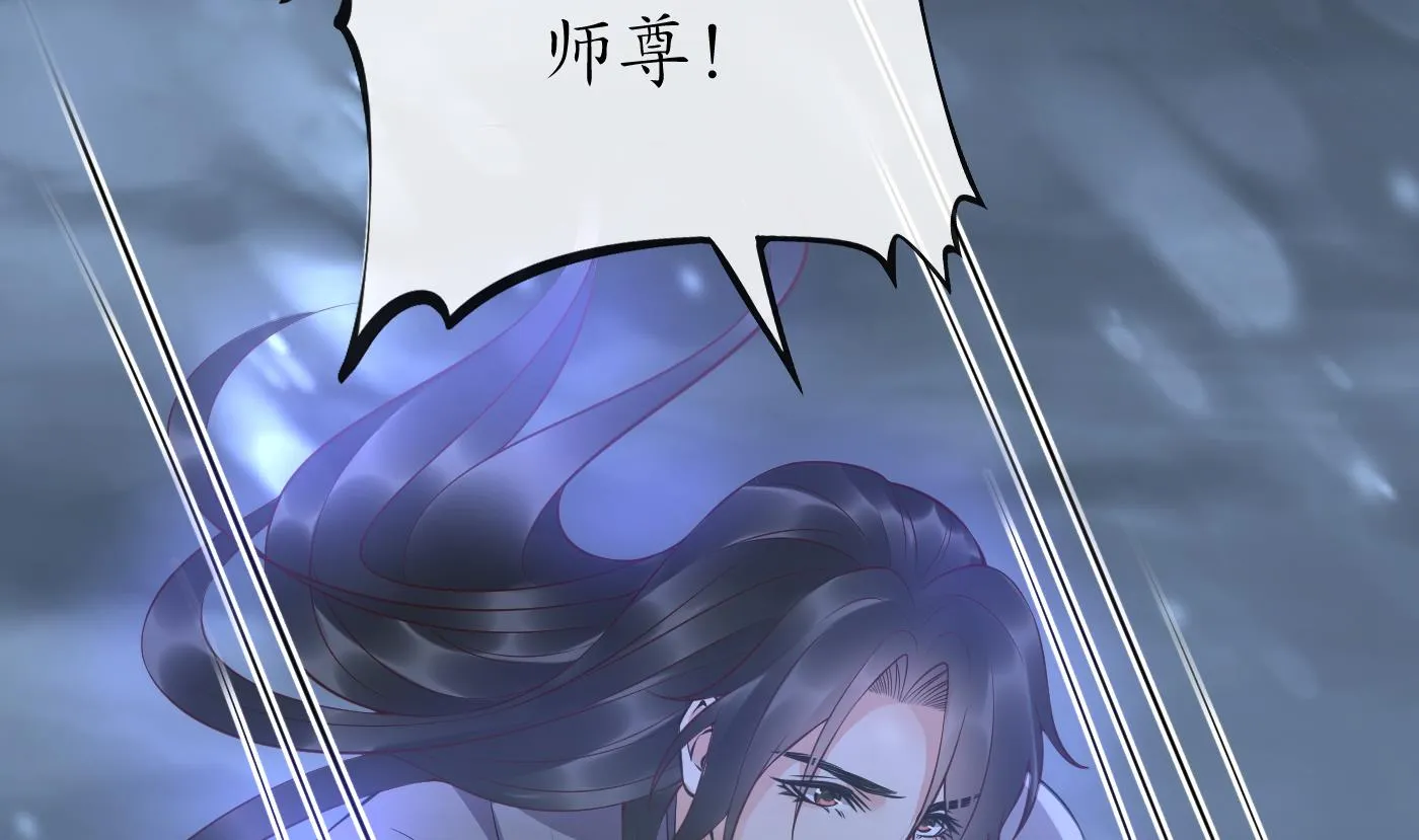 第120话 他才是我的小尘 第35页