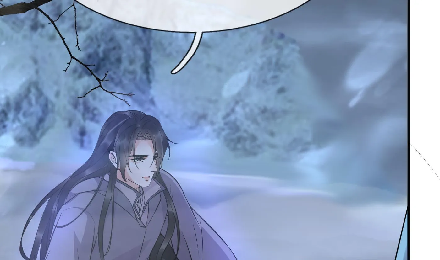 第120话 他才是我的小尘 第52页