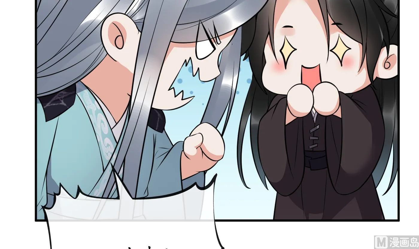 第120话 他才是我的小尘 第72页