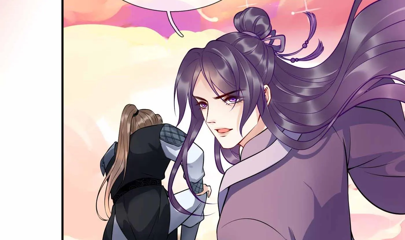 第121话 啾咪！ 第13页