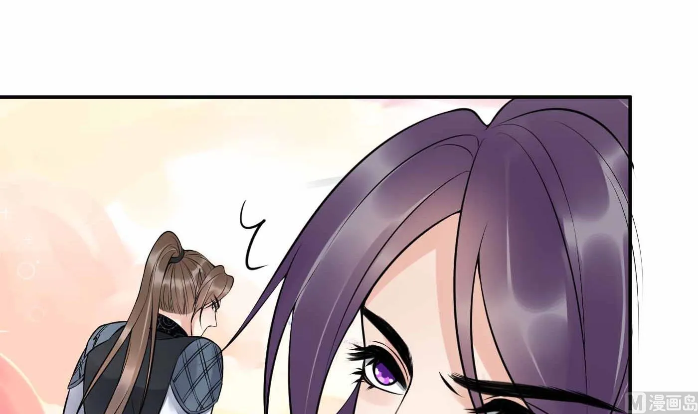 第121话 啾咪！ 第15页